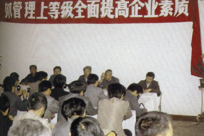 山推總廠的企業(yè)管理，從建廠開始就被當作一項治廠之本的工作來抓，管理水平得到不斷提高，逐步由粗放管理轉為科學管理，并積極向現(xiàn)代化管理邁進。