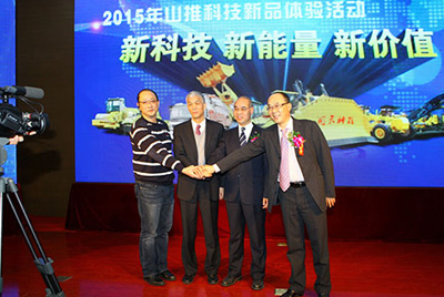 以“新科技、新能量、新價值”為主題的2015山推科技新品體驗活動在公司總部拉開帷幕。